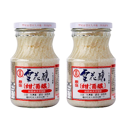 金蘭雪花釀 (500g) 2入組