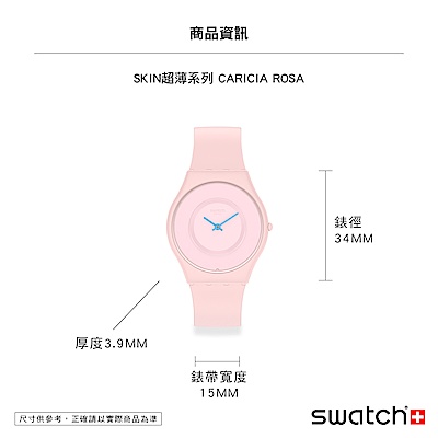 Swatch big Bold 熱門精選 x CK 托特包 product thumbnail 4