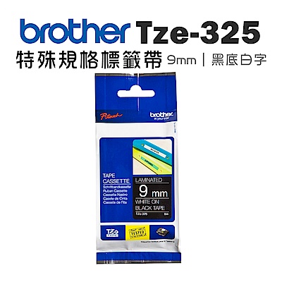 超值組-Brother PT-H110 手持式標籤機+2組原廠標籤帶 product thumbnail 3