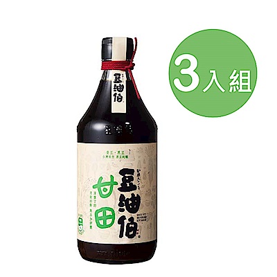 豆油伯 甘田醬油-薄鹽(500ml) 3入組