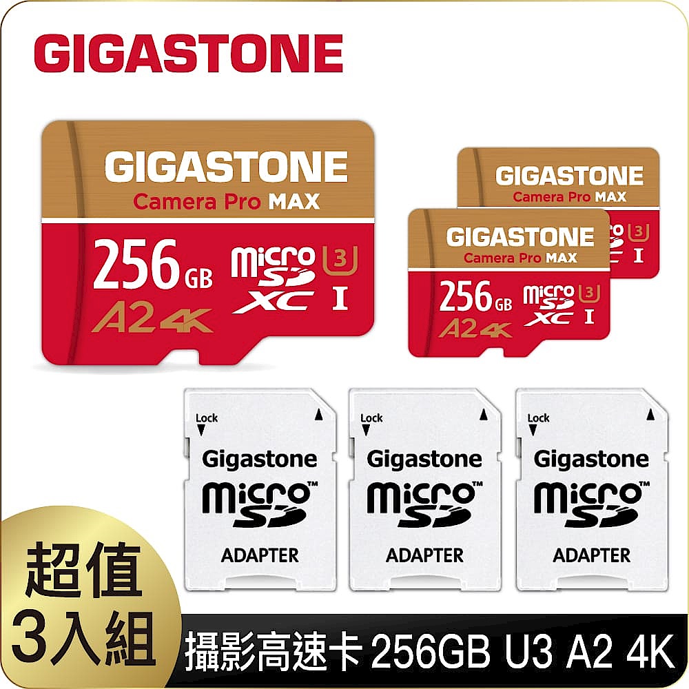 [超值三入組]GIGASTONE Camera Pro microSDXC UHS-I U3 A2V30 256GB攝影高速記憶卡 product image 1