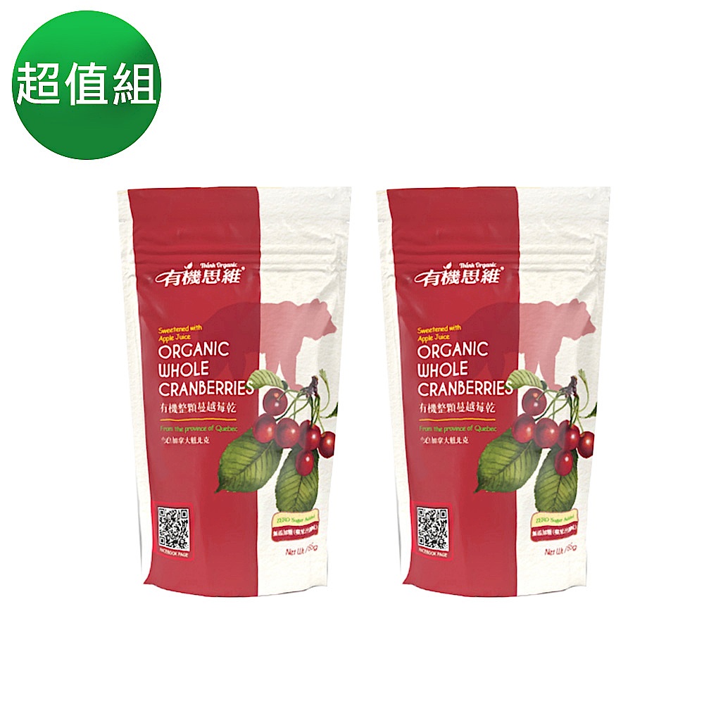 有機思維 有機整顆蔓越莓乾85g 2件超值組 product image 1