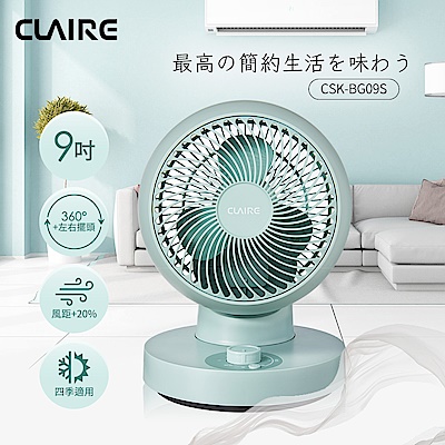 法國BubbleSoda全自動氣泡水機-經典白BS-909+CLAIRE360°球型9吋循環扇  product thumbnail 4