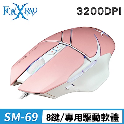 (超值組合)FOXXRAY 電競機麥克風+電競滑鼠(FXR-SM-69)+ 機械電競鍵盤(FXR-HKM-68/青軸) product thumbnail 4