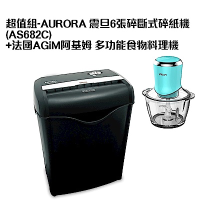 超值組-AURORA 震旦6張碎斷式碎紙機(AS682C)+AGiM阿基姆 多功能食物料理機