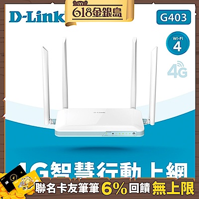 [路由器組]宏碁 SF514 14吋觸控輕薄EVO認證筆電(綠)+D-Link G403 4G LTE無線路由器 product thumbnail 8