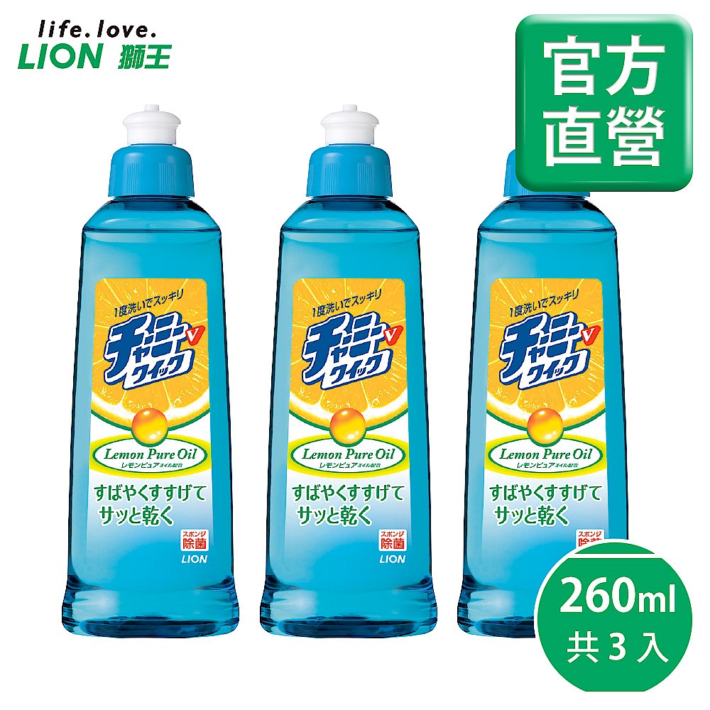 媽媽濃縮洗潔精 3入組 product image 1