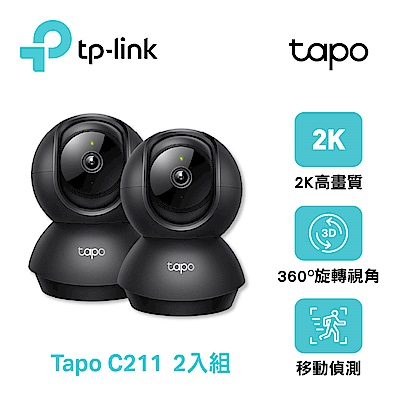【2入組】TP-Link Tapo C210/C211 2K 300萬畫素 AI智慧偵測 WiFi旋轉無線網路攝影機 監視器 IP CAM(360°旋轉/哭聲偵測/支援512G) product thumbnail 2