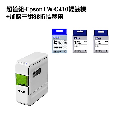 超值組-Epson LW-C410標籤機+加購三組88折標籤帶