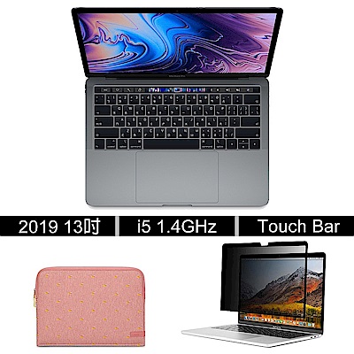 Apple超值組-2019MacBook Pro13吋128G+Moshi防震內袋+防窺貼 product thumbnail 2