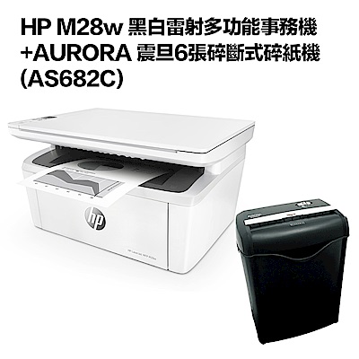 超值組-HP M28w 無線雷射多功能事務機+AURORA 6張碎斷式碎紙機