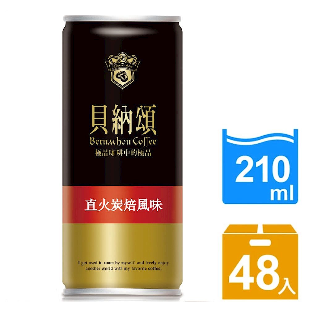 貝納頌 經典咖啡(210mlx24入) 2入組 product image 1