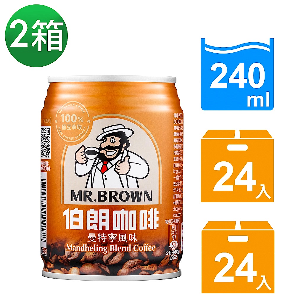 【金車伯朗】曼特寧風味咖啡240ml-24罐/箱 兩箱入  product image 1