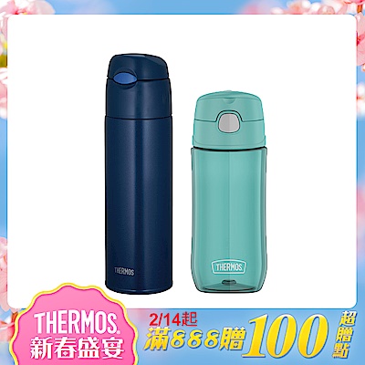 (組)THERMOS膳魔師不鏽鋼吸管設計真空保冷瓶550ml(FHL-551-NVY)深藍色+膳魔師 彈蓋輕水瓶470ml(GP4040)