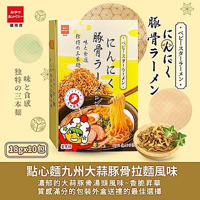 OYATSU優雅食 點心麵拉麵風味 任選2入超值組 product thumbnail 9