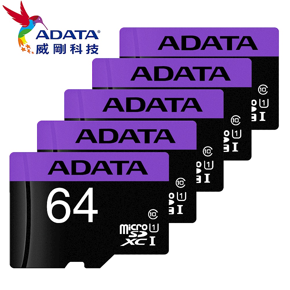 [超值五入]威剛Premier microSDXC UHS-I U1 64G記憶卡/附轉卡 product image 1