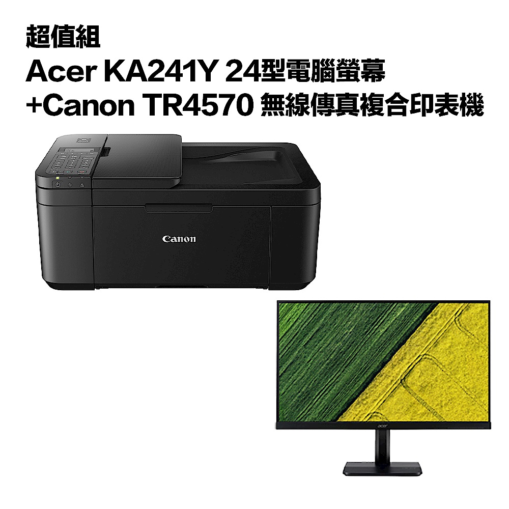 超值組-Acer KA241Y 24型電腦螢幕+Canon TR4570 無線傳真複合印表 product image 1