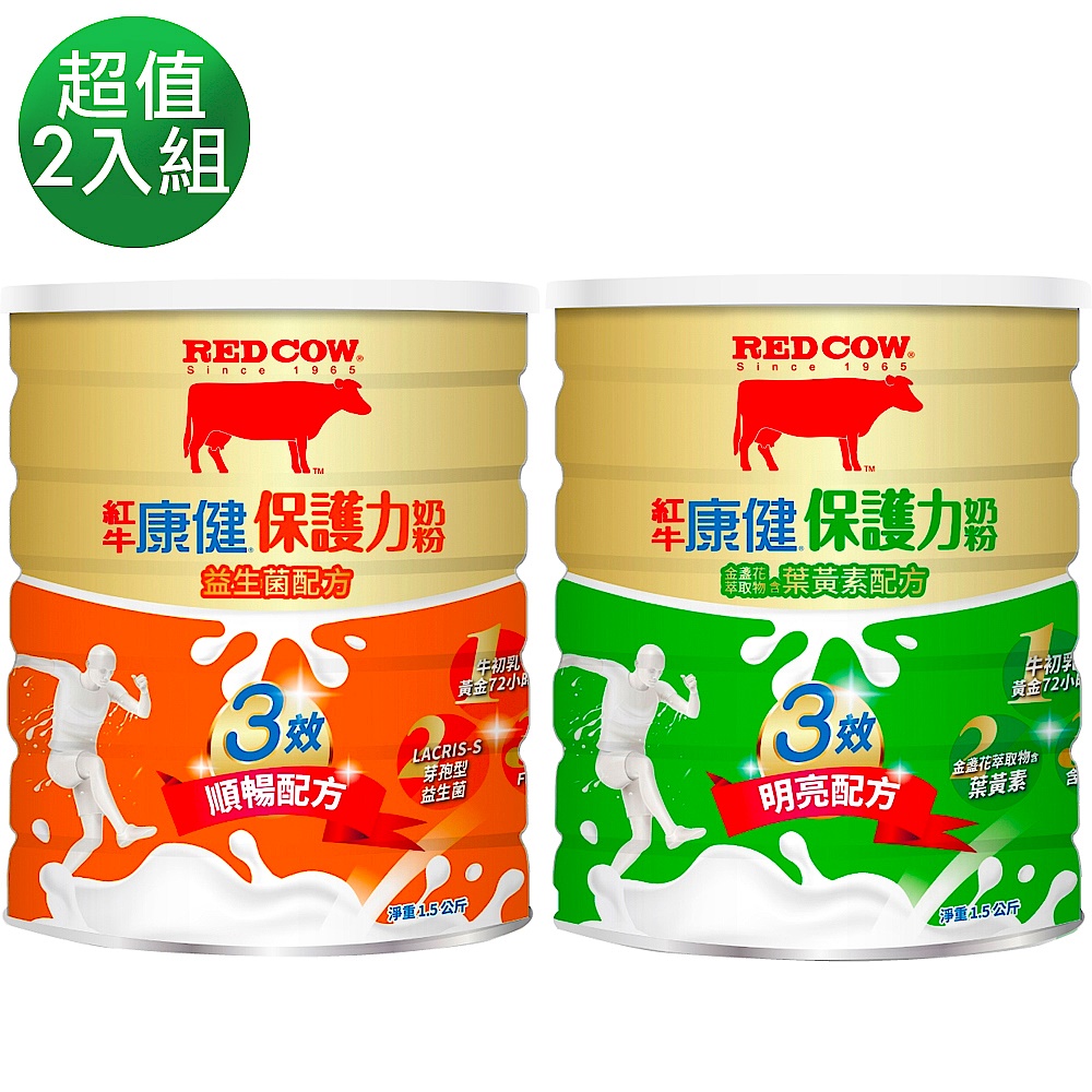  【RED COW 紅牛】康健保護力奶粉任選2罐組 product image 1