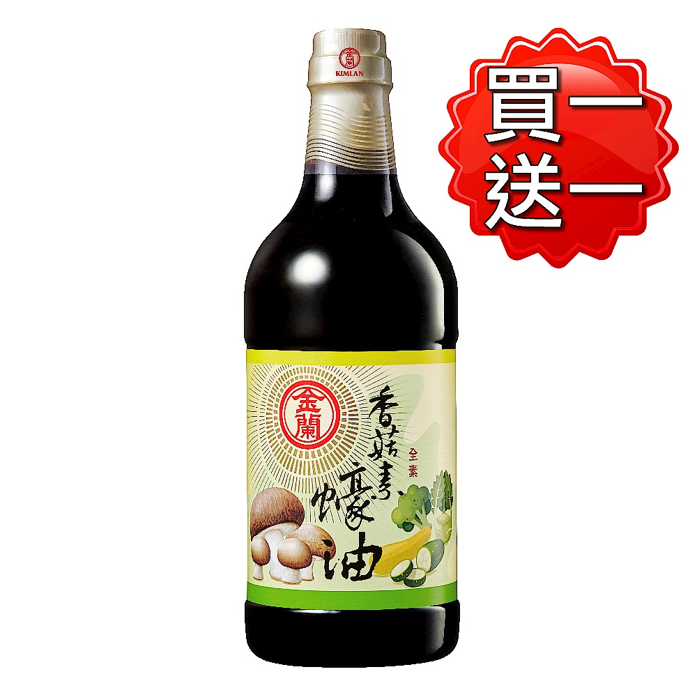 金蘭 香菇素蠔油(1000ml) 買一送一 product image 1