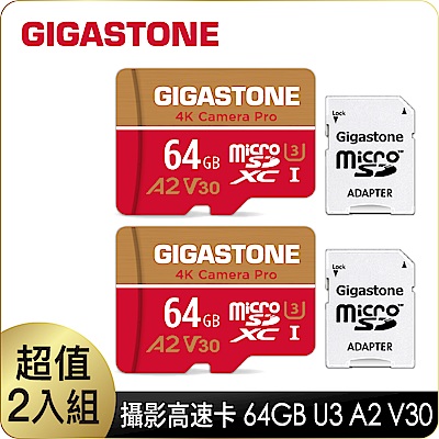 [超值兩入]GIGASTONE Camera Pro microSDXC UHS-I U3 A2V30 64GB攝影高速記憶卡