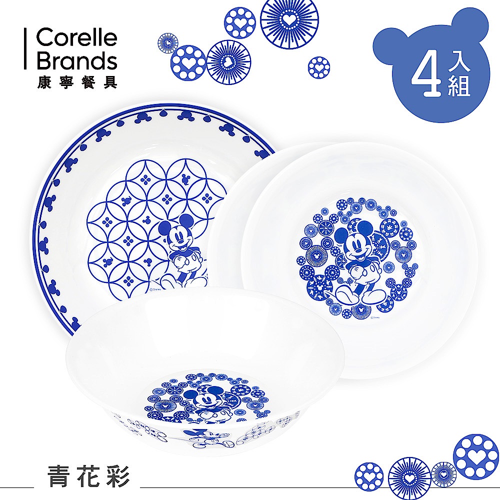 【康寧CORELLE】 青花彩 米奇餐盤湯碗4件組-MBL0403 product image 1
