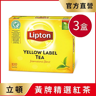 立頓黃牌精選紅茶(2Gx100入)*3盒超值組