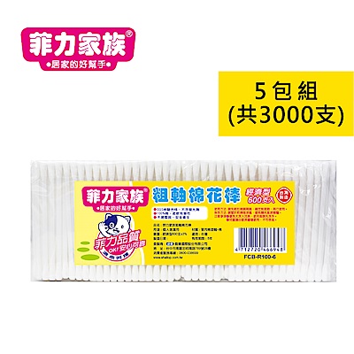 粗軸棉花棒100入*6包x5組 (共3000入)