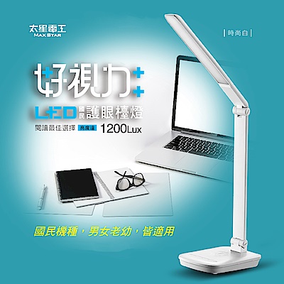 好視力LED護眼檯燈5W+負離子時尚吹風機800W  UTA128W+HN800 product thumbnail 3