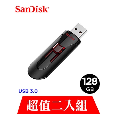 [超值兩入]SanDisk Cruzer USB3.0 隨身碟 128GB  CZ600
