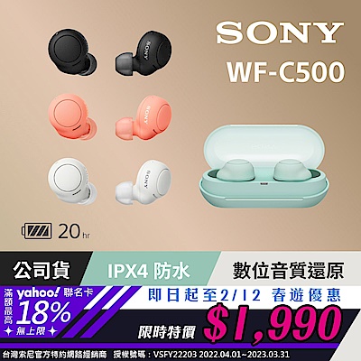 (情人首選組)國際牌 Panasonic 高滲透奈米水離子吹風機 EH-NA0J-A+[Sony ] WF-C500 國民級美型 真無線耳機 product thumbnail 7