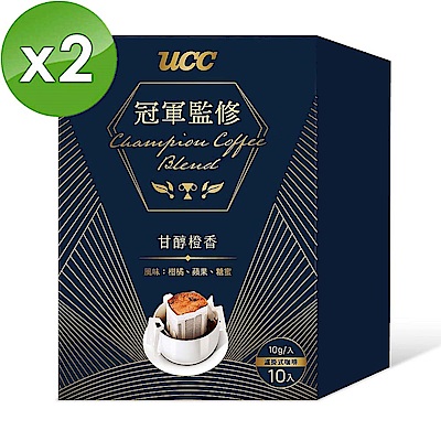 UCC 冠軍監修甘醇橙香濾掛式咖啡(10gx10入) 超值2入組