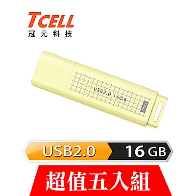 [超值五入組]TCELL 冠元 USB2.0 16GB 文具風隨身碟(奶油色)