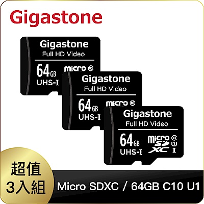 [超值三入組]Gigastone microSDXC UHS-I U1 64G 記憶卡(附轉卡)