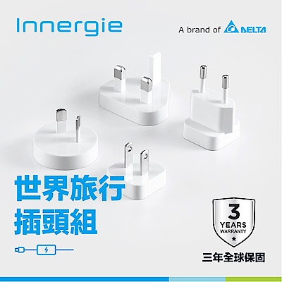 [超值組合價] Innergie C6 Duo 63瓦 雙孔 USB-C 萬用充電器 (轉換版)+Innergie 世界旅行插頭組 product thumbnail 3