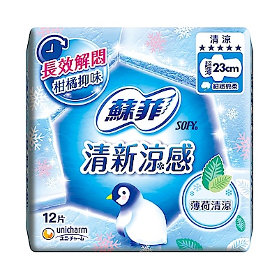 (12包組)蘇菲 清新涼感清涼薄荷系列衛生棉(23cm)(12片/包)