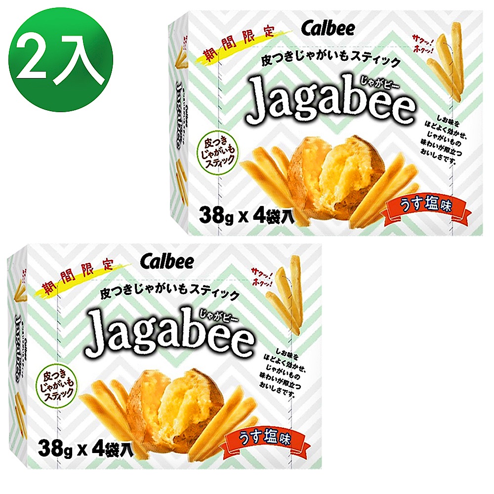 日本加卡比薯條歡樂分享盒 兩入超值組 product image 1
