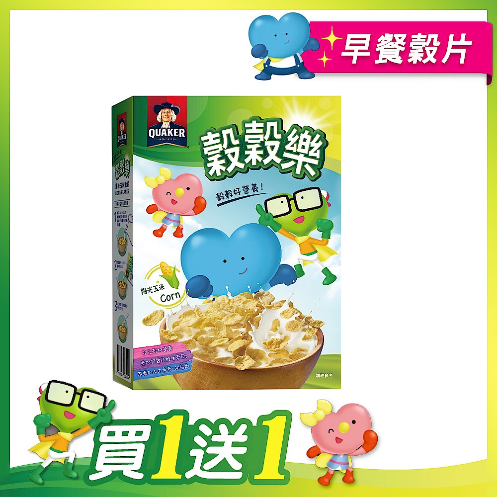 【QUAKER 桂格】穀穀樂原味玉米脆片(170g) 買1送1 product image 1