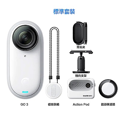 [超值組合]Insta360 GO 3 (64G)拇指防抖相機+Marshall Minor III 真無線藍牙耳機 product thumbnail 6