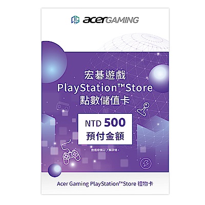 [PS5+SSD+PS點卡組合]PS5 主機『原神』禮包同捆組+三星990 PRO 含散熱片2TB+PS點卡500元 product thumbnail 9