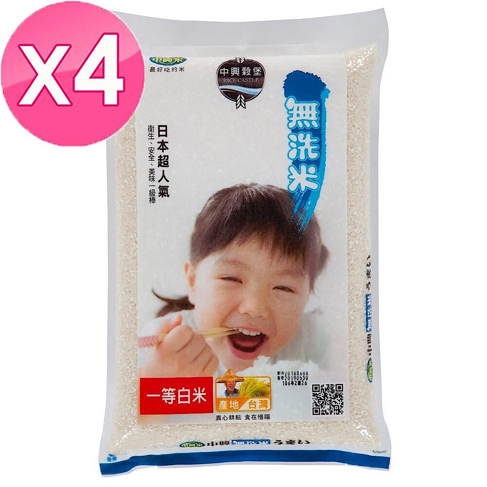 中興米 無洗米(3kg)四入組 product image 1