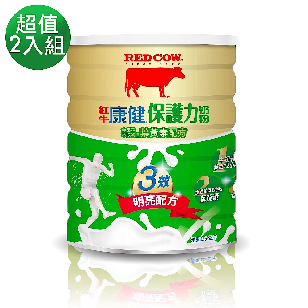 紅牛康健保護力奶粉-金盞花含葉黃素配方1.5kg product image 1