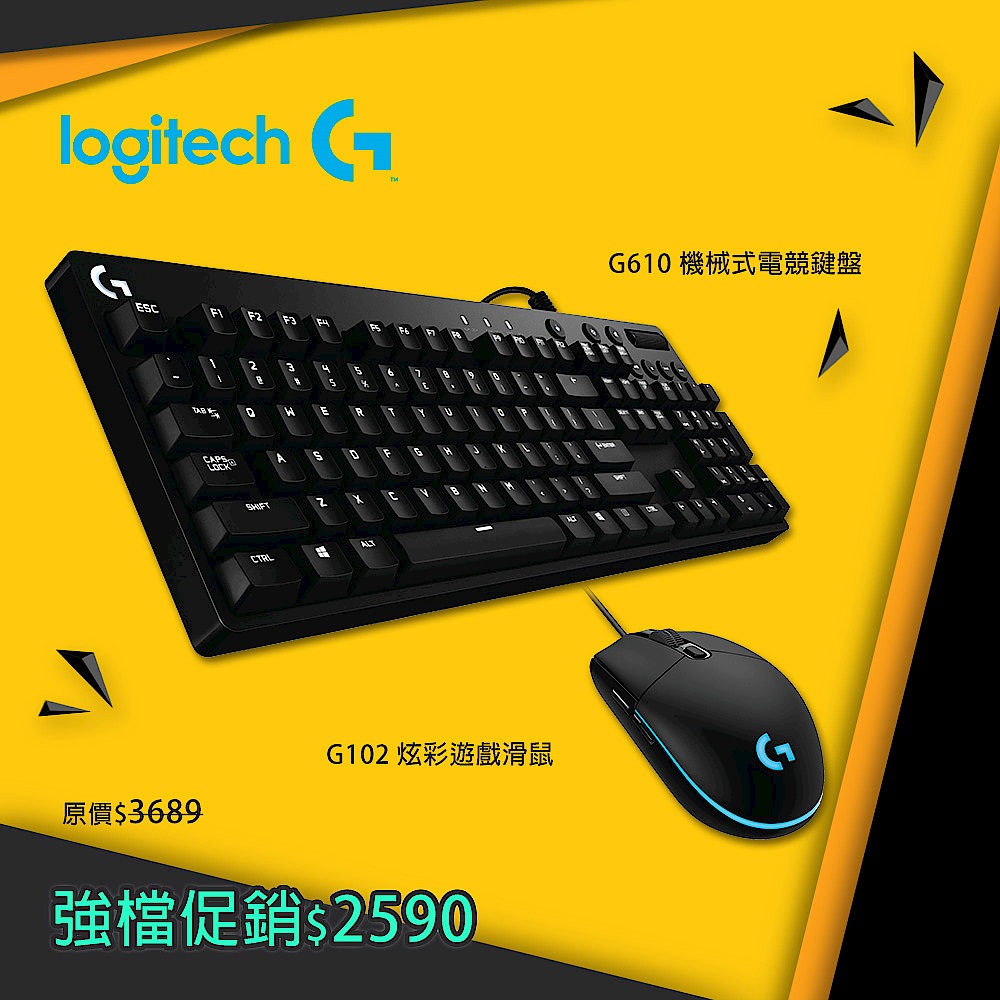 羅技 G102 炫彩遊戲滑鼠(黑)+G610機械式電競鍵盤(青軸) product image 1