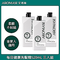 Aromase 艾瑪絲 草本胺基酸每日健康洗髮精520mL 三入組