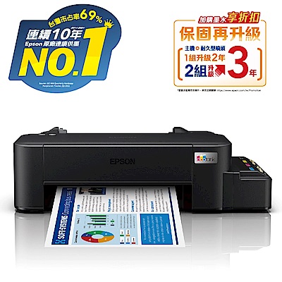 超值組-EPSON L121 超值入門輕巧款 單功能連續供墨印表機＋耗材組			 product thumbnail 3