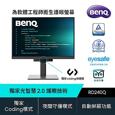超值組-BENQ RD240Q 24型2K光智慧護眼螢幕(HDMI/DP/Type-C PD90W)＋Apple MacBook Pro 14吋 M3 512GB product thumbnail 3