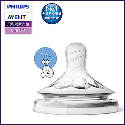 PHILIPS AVENT 優護舒眠超值組合 product thumbnail 3