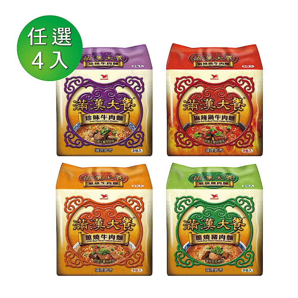 滿漢大餐 袋裝 任選4袋組 product image 1