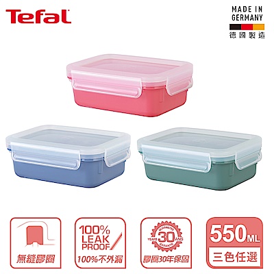 Tefal法國特福 迷你溫控舒肥萬用鍋+彩色PP保鮮盒四件組(550ML)  product thumbnail 3