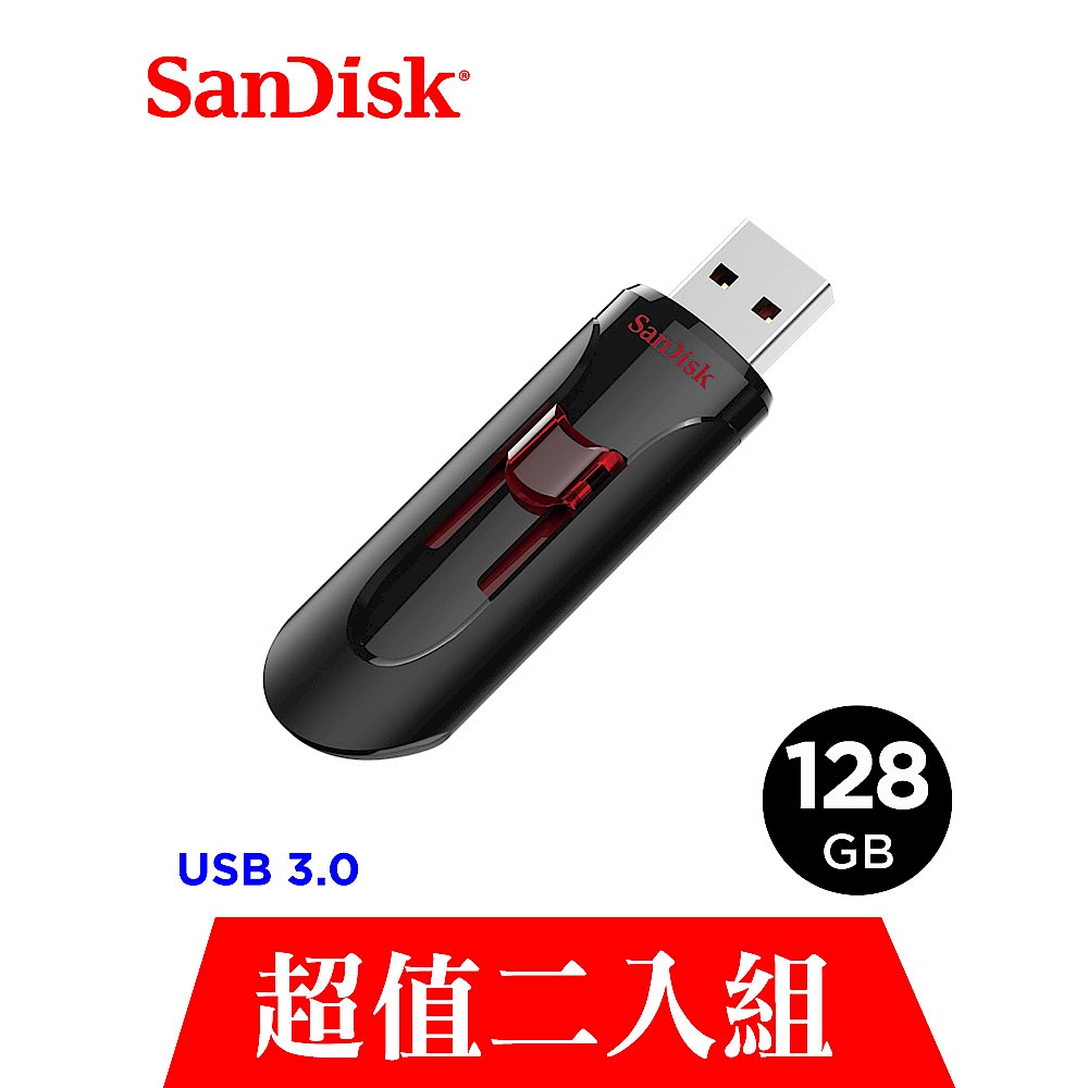 [超值兩入]SanDisk Cruzer USB3.0 隨身碟 128GB  CZ600 product image 1