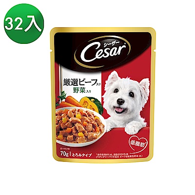 西莎 蒸鮮包成犬牛肉及蔬菜口味(70g*32入)